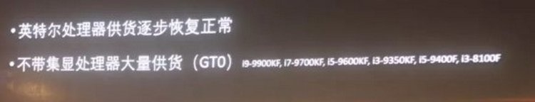 Cascade Lake-X: новая платформа Glacier Falls выйдет в третьем квартале 2019 года